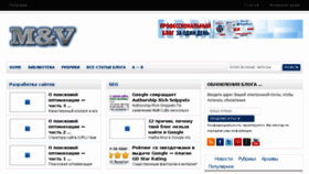 What Network-starclub.de website looked like in 2016 (7 years ago)