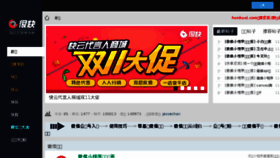 What Nyt.com.cn website looked like in 2016 (7 years ago)
