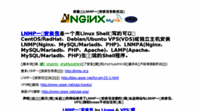 What Niux52.com website looked like in 2016 (7 years ago)