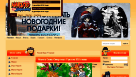 What Naruto-base.tv website looked like in 2016 (7 years ago)