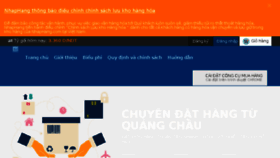What Nhaphang.com website looked like in 2016 (7 years ago)