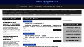 What Ngregion.ru website looked like in 2016 (7 years ago)