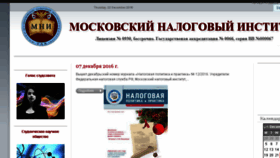 What Nalog-i.ru website looked like in 2016 (7 years ago)