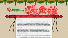 What Naveenaswayamvaram.com website looked like in 2016 (7 years ago)