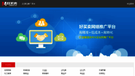 What Net-news.cn website looked like in 2016 (7 years ago)
