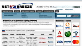 What Nbrz.ru website looked like in 2016 (7 years ago)