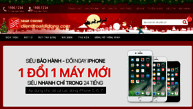 What Nhatcuong.com website looked like in 2017 (7 years ago)