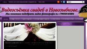 What Nowvid.ru website looked like in 2017 (7 years ago)