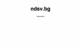 What Ndsv.bg website looked like in 2017 (7 years ago)