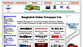 What Newspaperbangladeshi.com website looked like in 2017 (7 years ago)