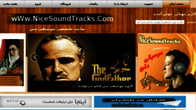 What Nicesoundtracks.com website looked like in 2017 (7 years ago)