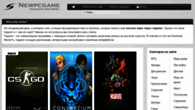 What Newpcgame.ru website looked like in 2017 (7 years ago)