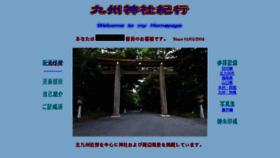 What Nobyama.com website looked like in 2017 (8 years ago)
