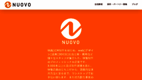What Nuovo.co.jp website looked like in 2017 (7 years ago)