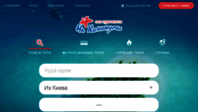What Nakanikuly.ua website looked like in 2017 (7 years ago)