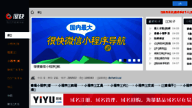 What Ngs.com.cn website looked like in 2017 (7 years ago)
