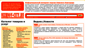 What Nizhnov-city.ru website looked like in 2017 (7 years ago)