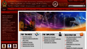 What Naita.gov.lk website looked like in 2017 (7 years ago)
