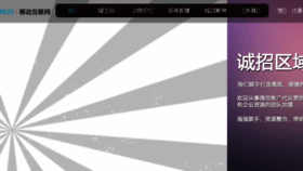 What Nuu.cn website looked like in 2017 (7 years ago)