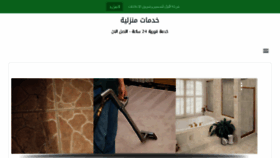 What Nile-dammam.org website looked like in 2017 (6 years ago)
