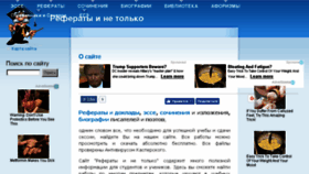 What Neparsya.net website looked like in 2017 (6 years ago)