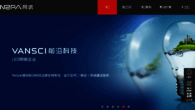 What Netpai.com website looked like in 2017 (8 years ago)