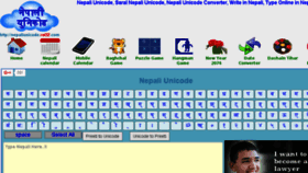 What Nepaliunicode.rat32.com website looked like in 2017 (7 years ago)