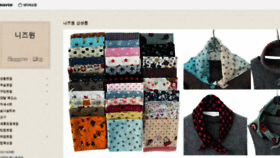 What Needs1.com website looked like in 2017 (8 years ago)