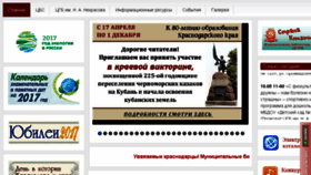 What Neklib.kubannet.ru website looked like in 2017 (7 years ago)