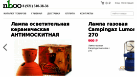 What Nb1000.ru website looked like in 2017 (7 years ago)