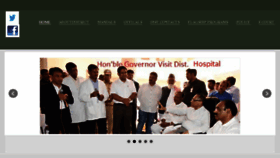 What Nalgonda.nic.in website looked like in 2017 (6 years ago)