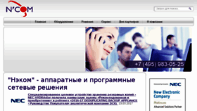 What Necomtrade.ru website looked like in 2017 (6 years ago)