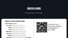 What Nxcn.com website looked like in 2017 (7 years ago)