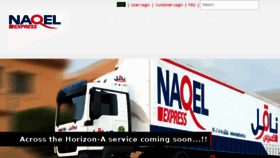 What Naqel.com.sa website looked like in 2017 (6 years ago)