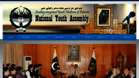 What Nya.com.pk website looked like in 2017 (8 years ago)