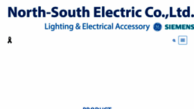 What Nseelectric.com website looked like in 2017 (6 years ago)