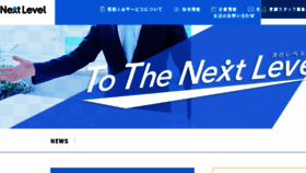 What Nextlevel2008.com website looked like in 2017 (6 years ago)