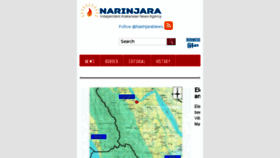 What Narinjara.com website looked like in 2017 (6 years ago)