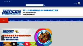 What Nepconsouthchina.com website looked like in 2017 (6 years ago)