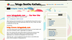 What Nakorika.wordpres.com website looked like in 2017 (6 years ago)