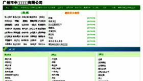 What Nmzol.com website looked like in 2017 (8 years ago)