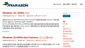 What Naraeon.net website looked like in 2017 (6 years ago)