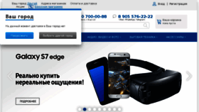 What Nosimo.ru website looked like in 2017 (8 years ago)