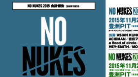 What Nonukes2015.jp website looked like in 2017 (6 years ago)