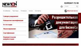 What Nadzor-center.ru website looked like in 2017 (6 years ago)
