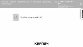 What Ngorod60.ru website looked like in 2017 (6 years ago)
