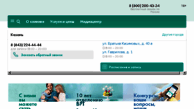 What Nnplus.ru website looked like in 2017 (6 years ago)