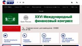 What Npmir.ru website looked like in 2017 (9 years ago)