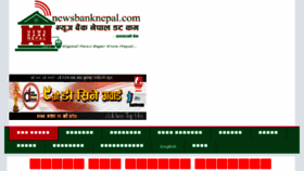 What Newsbanknepal.com website looked like in 2017 (6 years ago)