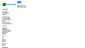 What Nsoll.com website looked like in 2017 (8 years ago)